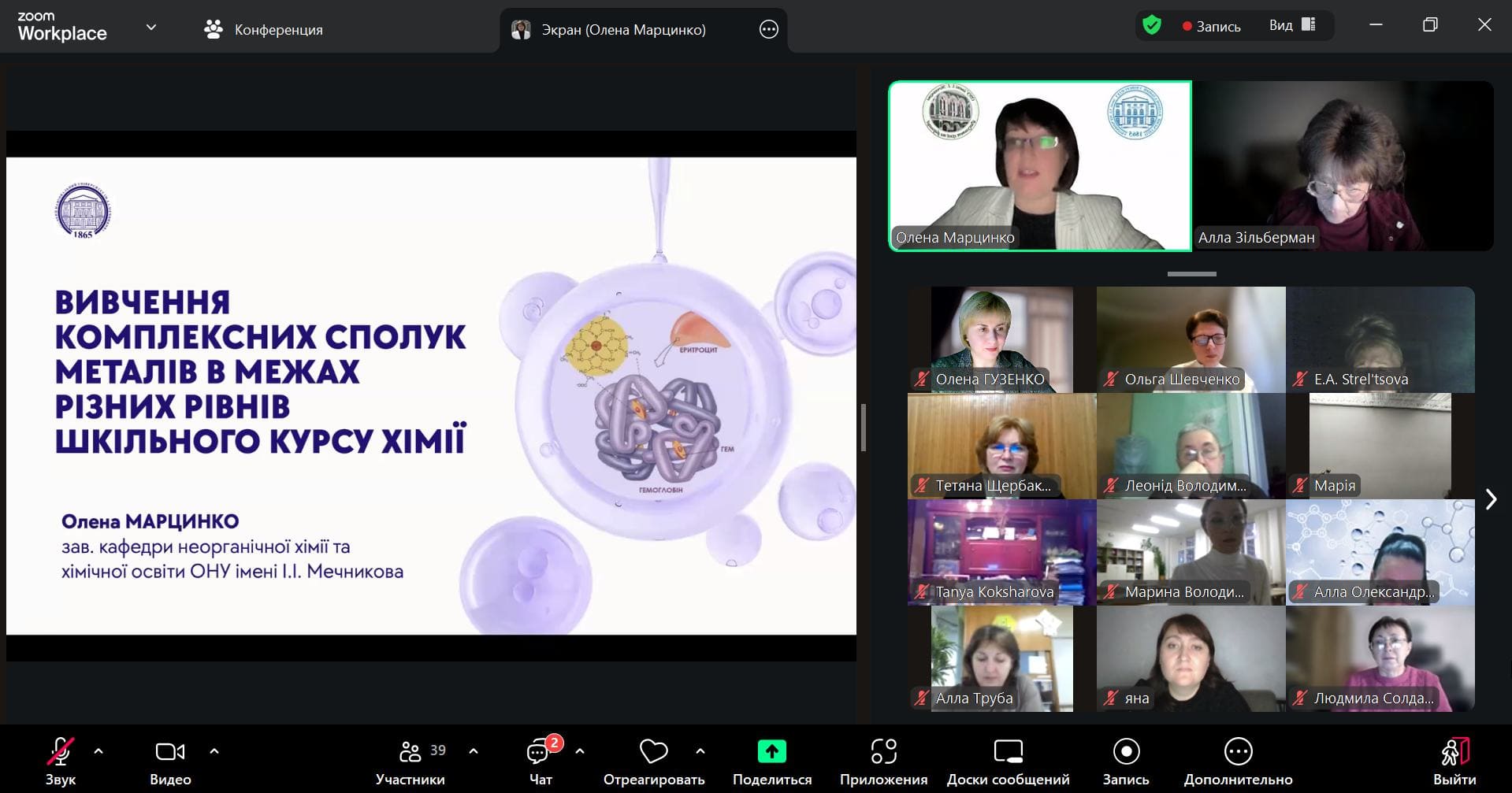 title_693c5b0f9023620342071251765563151