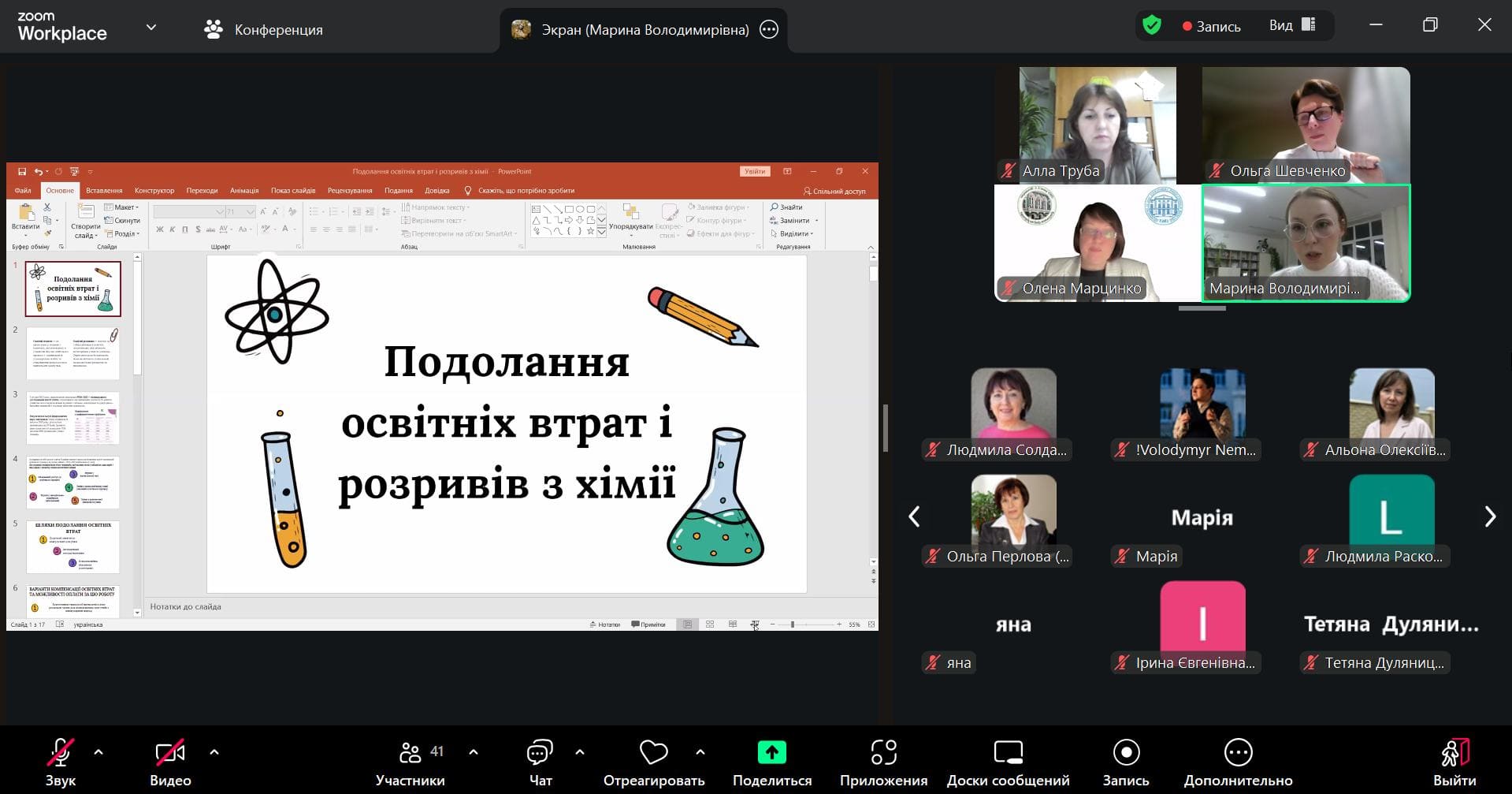 title_693c5b0f9030119368723361765563151