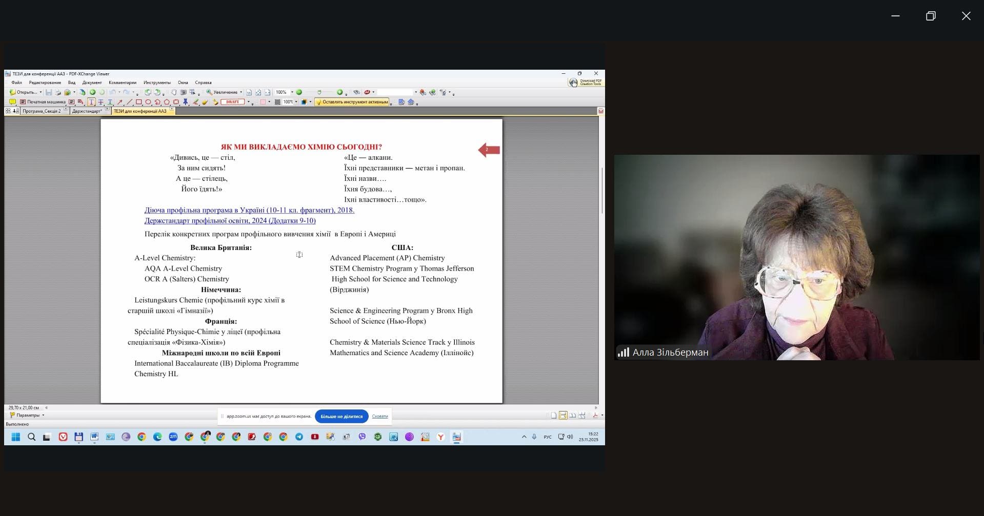 title_693c5b0f901862718952611765563151