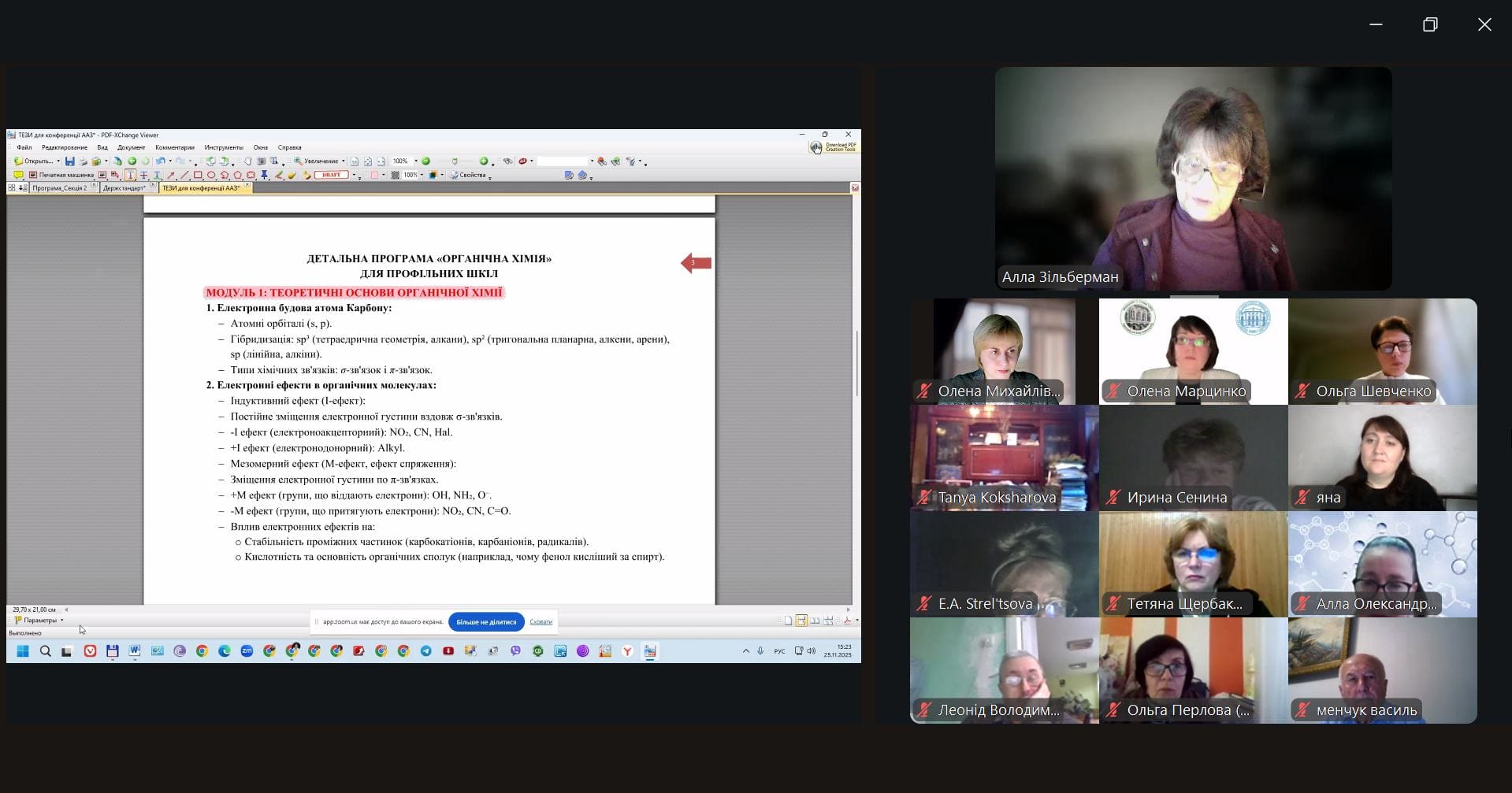 title_693c5b0f901dd5916566431765563151