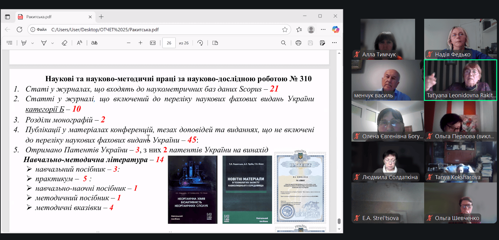 title_693c5b0f9072419417707411765563151