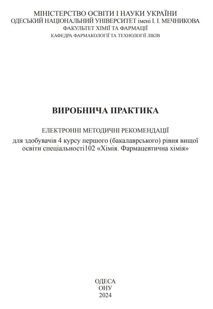 title_68d0c0db179728320944661758511323