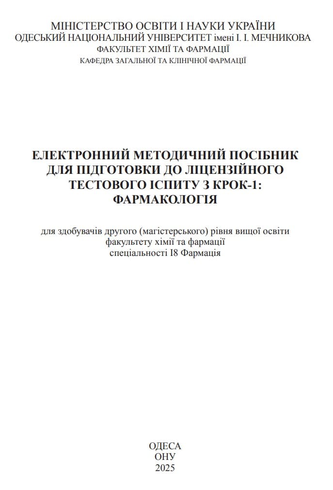 title_68d0c0db177a818555075191758511323