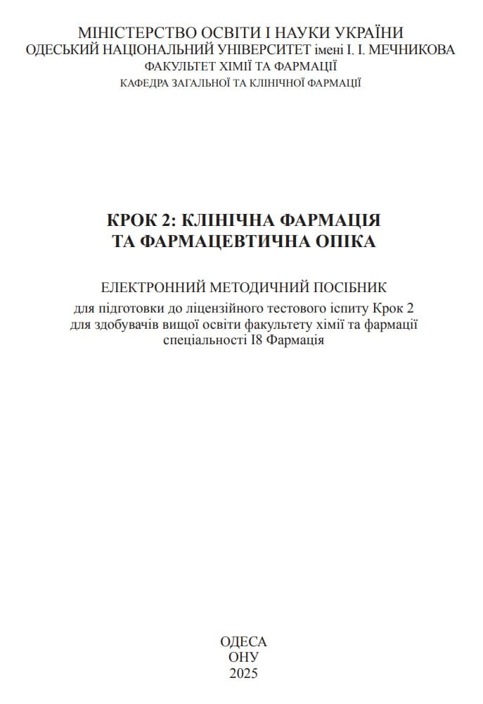 title_68d0c0db1781420134034091758511323