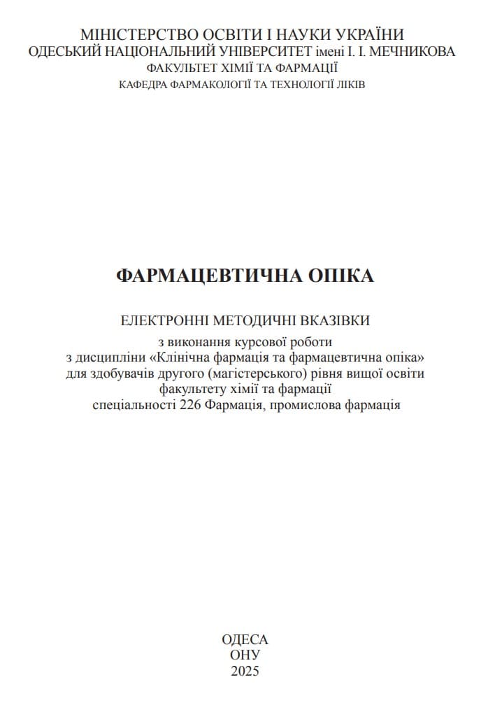 title_68d0c0db177f26866576541758511323