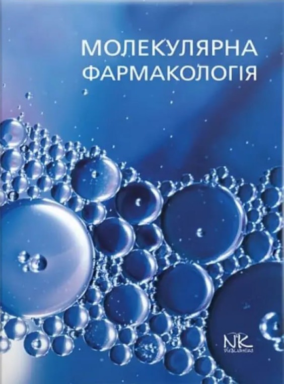 title_6993aae38484c8697636791771285219