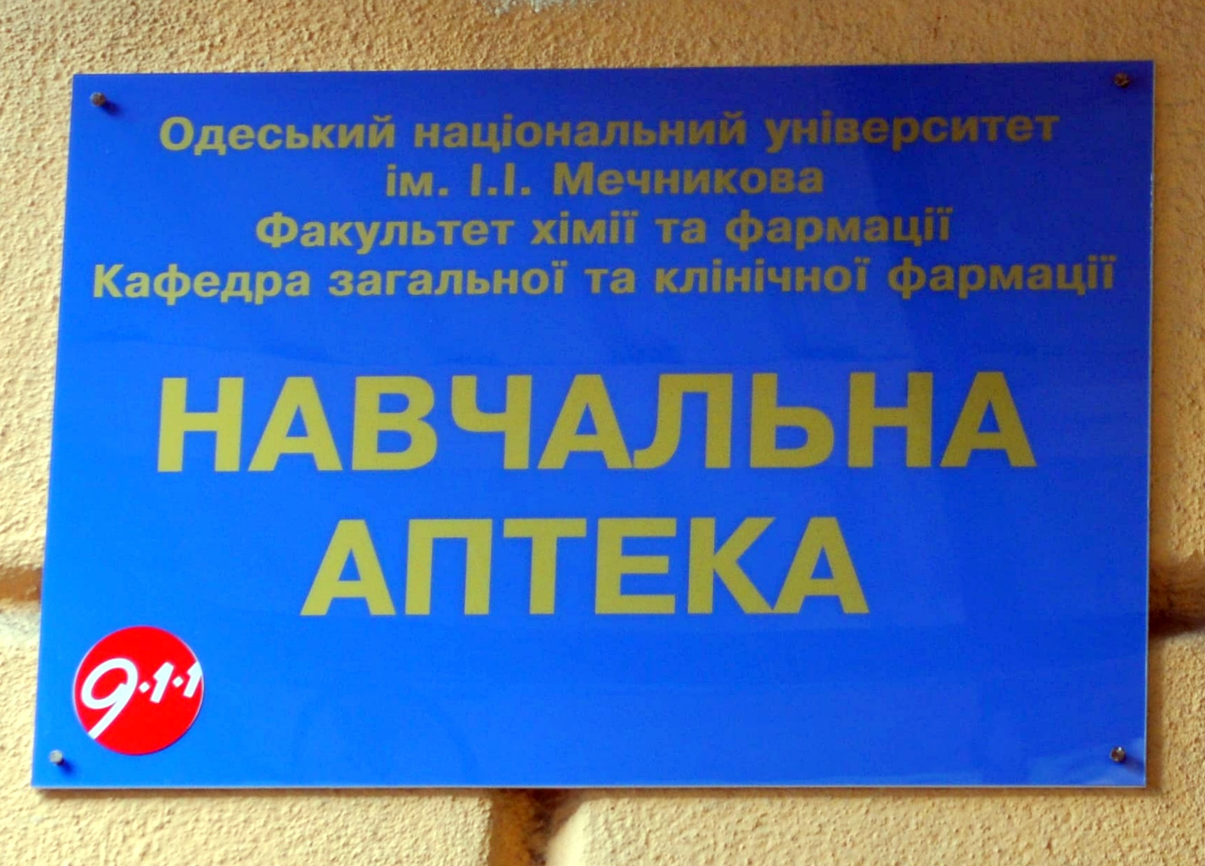 title_695872b03e7775526008541767404208