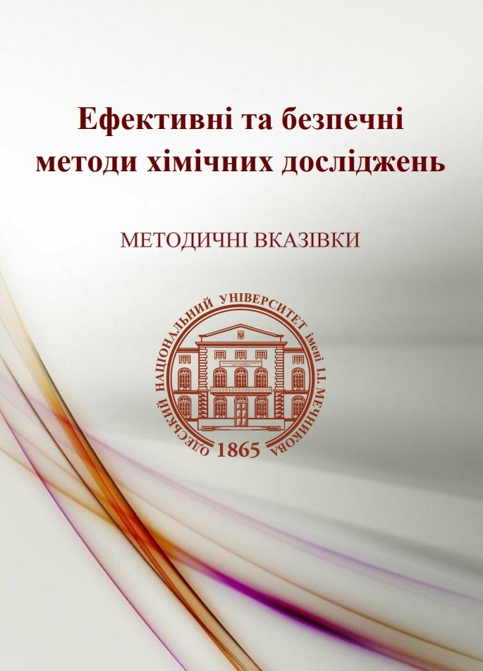 title_6aa868310d25111277613381789421617