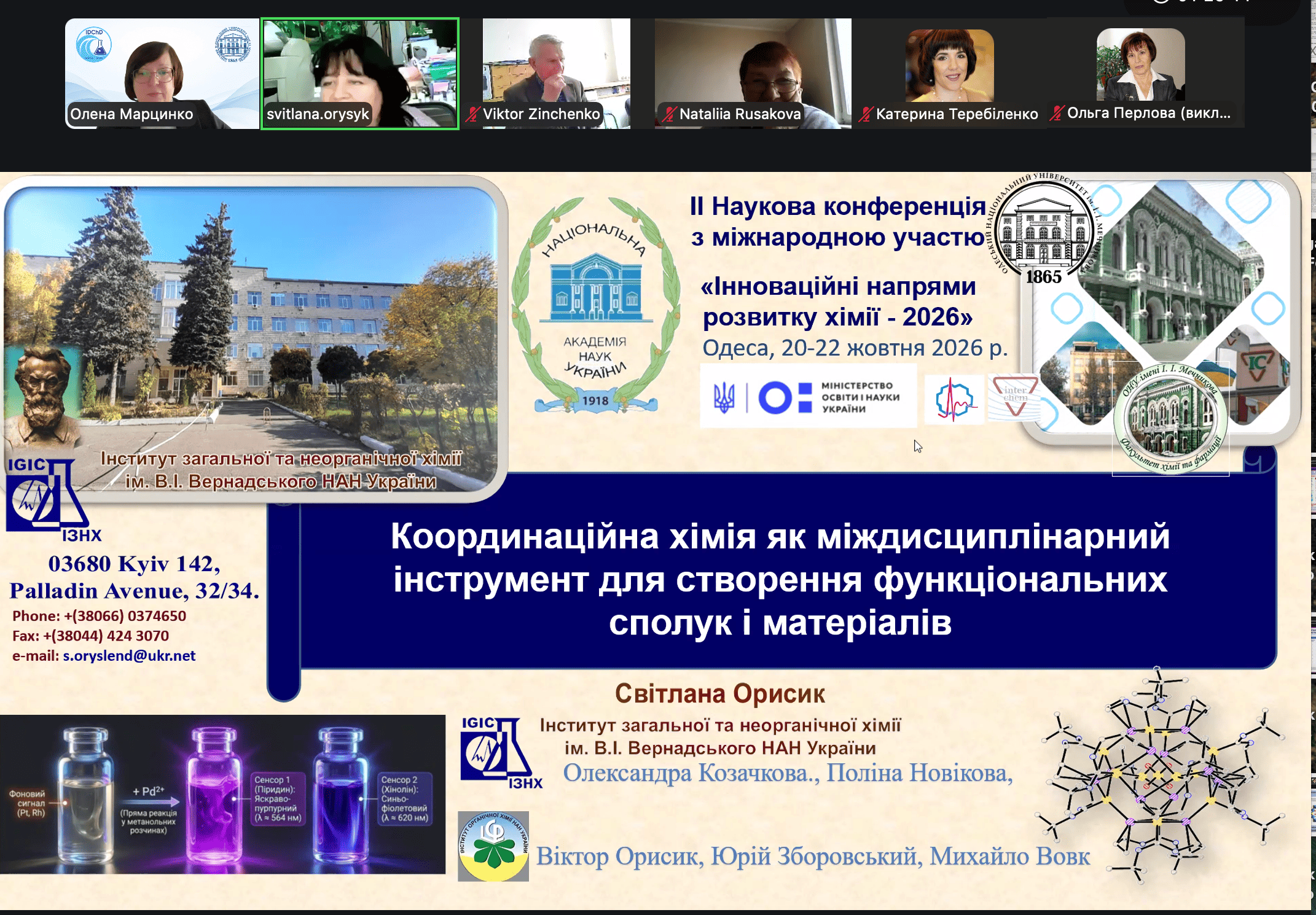 title_6adc783cca9385368293621792833596