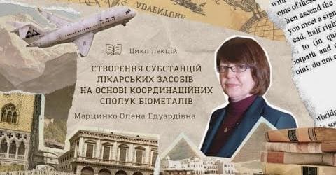 2023 Lekzija Marzinko