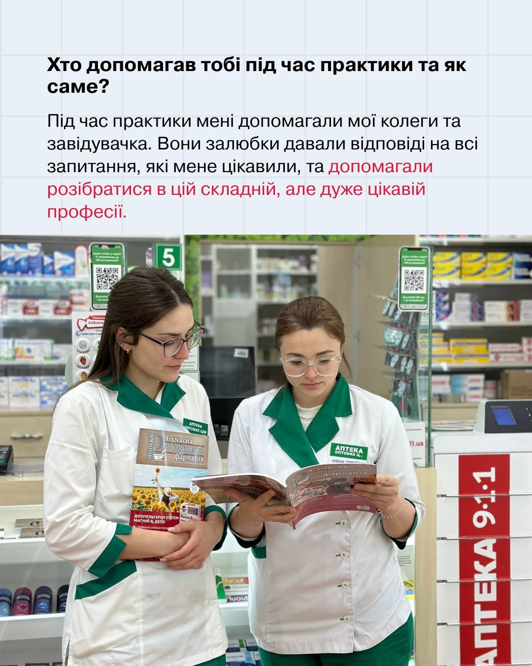 title_6adc783cce82420568828471792833596