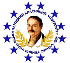 Logo Mizhnar univ P Orlyka